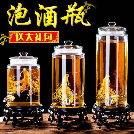 Enyi thickened bubble wine glass bottle with faucet bubble wine container household bubble wine jar wine bottle bubble wine jar wine jar sealed jar 20Jin Jin equals 0.5 kg + stainless steel faucet + high craftsmanship rack (free bubble wine three-piece set)