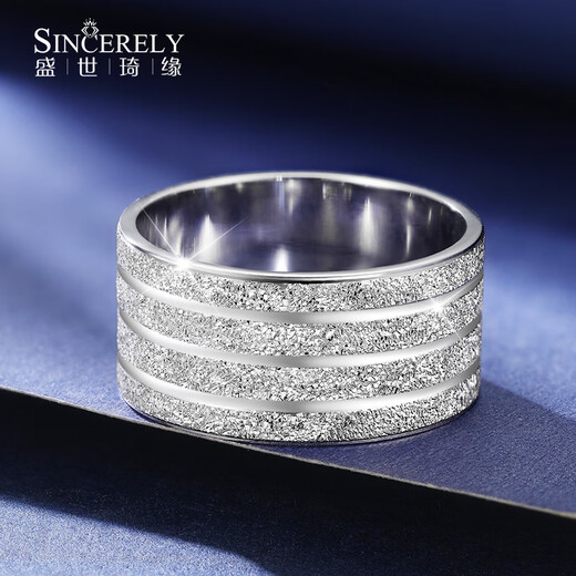 Shengshi Qiyuan men's pt950 platinum ring men's solid wide platinum ring pure platinum men's single ring track ring No. 15 12.99 g