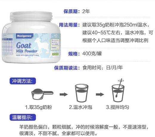Mexigènes Australie Maxigènes MEXIGènes Full gras lait en poudre bleu bleu fille bleu fille lait de chèvre en poudre riches