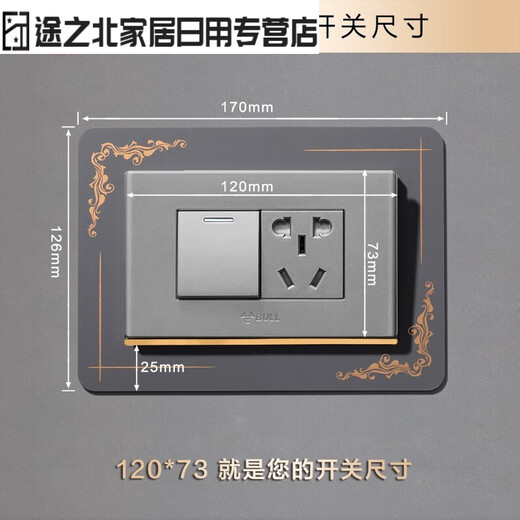 CLCEY118型开关边框套开关保护套家用防水现代简约轻奢插座装饰美化套 银杏白色120*7375高备注