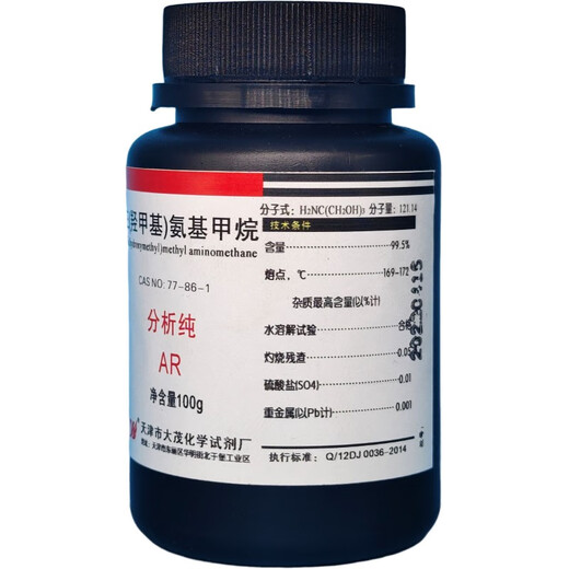 Damao trishydroxymethylaminomethane Tris ammonium slow blood acid analysis pure AR100g CAS 77-86-1 AR100g AR100g spot