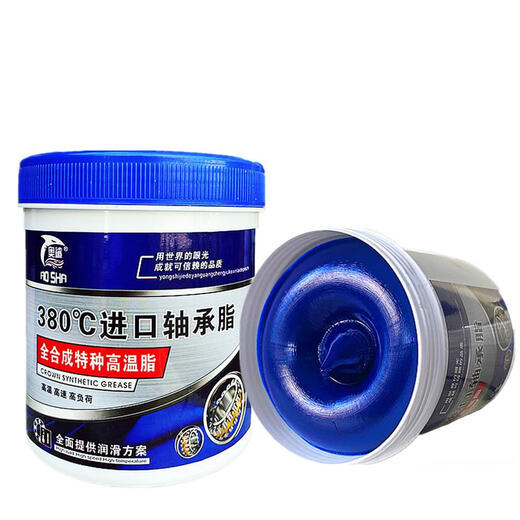 Universal HP-R high-temperature grease, electric hammer pick, mechanical motor bearing butter, 1kg lithium-based grease for vehicles, imported special bearing grease-1000g 1 tube