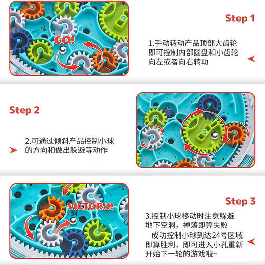 Magnetic maze walking with Botu Magnetic puzzle cube maze ball digital parent-child child elementary school student 10-year-old boy toy gear maze disk blue (upgraded version)