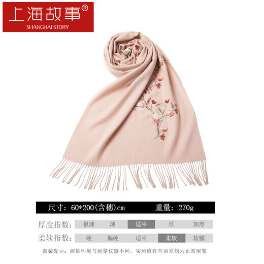 Shanghai Story 100% laine brodé de la climatisation Boîte cadeau d'écharpe chaude pour femmes pour la journée du professeur d'anniversaire des anciens maman