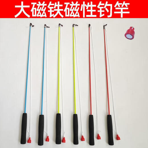 Magnet fishing rod children's toy fishing rod fishing game props magnetic fishing rod magnet magnet 10 large magnetic sharks in random colors