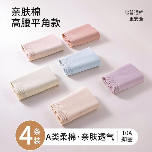 Odifen Women's Women's Pure Cotton High Cotton High Winist 10 A Antibacterial Prochotch 60S Cotty Cotton una ropa interior de cadera sin marca Boxer