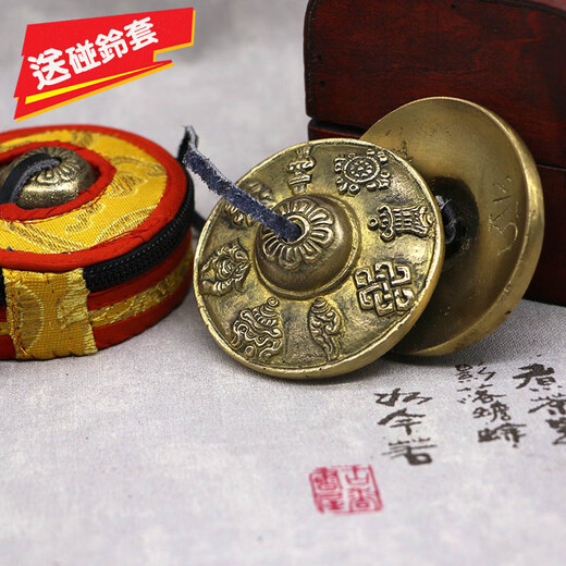 京韵尼泊尔手工丁夏纯铜碰铃打击乐器撞铃冷门民族传统乐器 青铜光面款