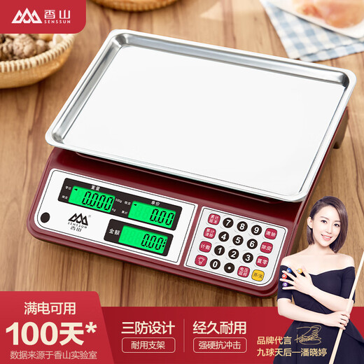 Xiangshan electronic scale commercial electronic platform scale high-precision vegetable weighing scale counting scale pricing scale supermarket market platform scale 30kg long battery life LCD concave plate