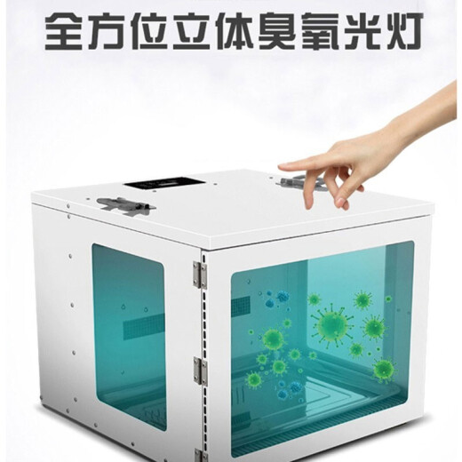 [National Joint Guarantee] Pet Drying Box Intelligent Fully Automatic Cat Dryer Cat and Dog Bathing and Drying Dryer High-Power Hair Dryer Dr.Bio Sixth Generation Intelligent Temperature Control Ultimate Edition - Ultraviolet Ozone Model