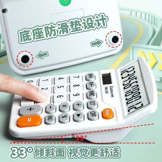 
Qixin 837 Calculator for office accounting solar energy for students for university finance small portable dual power commercial computer equipment stationery office supplies large size [Indigenous green] dual power battery TMC-837