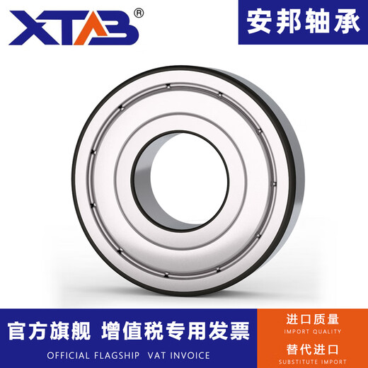 High-speed motor bearing 6206 6207 6208 6209 6210 6211 ZZ RS ZV3 6210 --ZZ iron cover seal (speed 3000) high-speed other