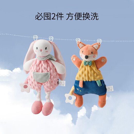 Manxi (EMXEE) baby comfort doll comfort towel baby sleep plush hand doll toy baby sleeping artifact Little fox Camille