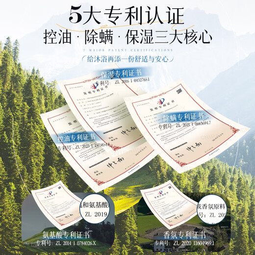 维特丝沐浴露男女士持久留香72小时香体控油滋润保湿乳液金榜第1名800ml