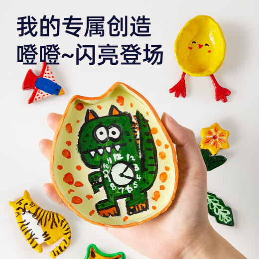 
Meile Childhood Stone Plastic Clay Children's Handmade Diy Tool Clay Plastic White Clay Free Grill Oil Speed ​​Plastic Soft Ceramic Clay Plastic Plastic Clay Tool Set