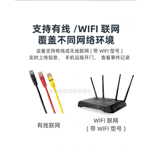 Hikvision Face Erkennungskarte wischen Kennwortzugriffskontrolle integrierte elektromechanische Sperre 671MF72M DS-K1T673TMW+zusätzliche Kapazität+WiFi-Verbindung