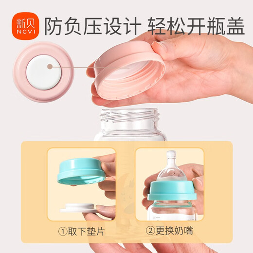 Xinbei glass milk storage cup breast milk preservation cup sealed storage cup PP material with sealing lid 180mL (2 pieces) 9161