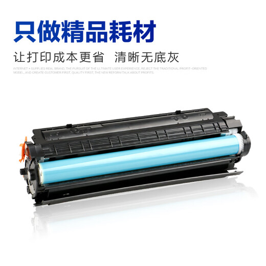 Applicable to HP 1505 toner cartridge M1522nf CB436A M1120n Easy-to-add powder HP36A P1505n M Standard version about 1500 pages
