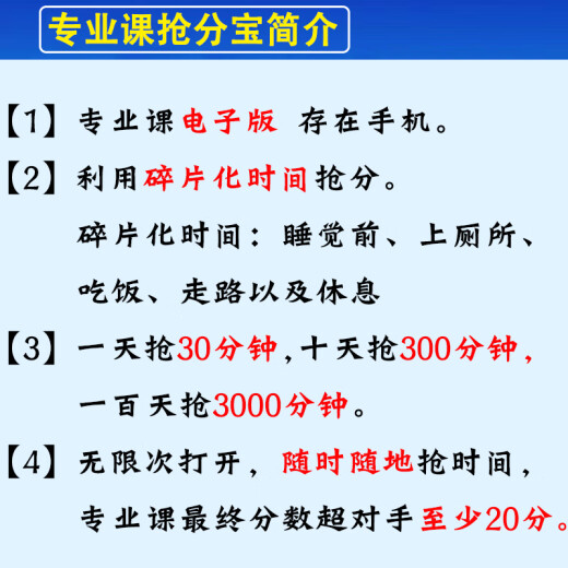 25年上海对外经贸大学844管理学原理考研真题答案笔记初试专业课