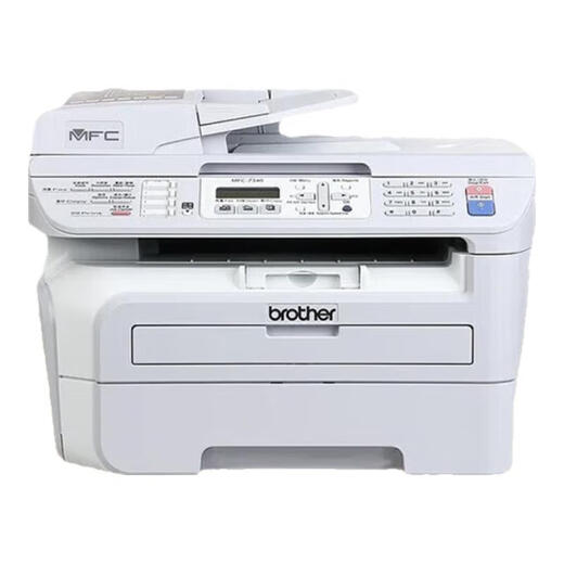 [90% neu für Second-Hand] Bruder (Bruder) 7030/7340 Schwarz-Weiß-Laserdruck- und Kopiermaschinen-Multi-Seiten-Kopier- und Scan-Maschinenbruder-Bruder 7340/Lenovo 7250 (Bruder Lenovo zufälliger Versand) Bruder/Lenovo 90% neu für neue