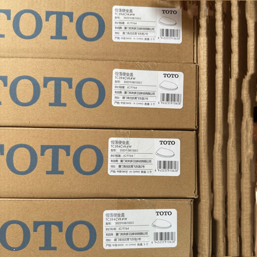 
TOTO original TC394CVK CW436 704 844 986 SW716 718 764 981 Toilet lid 10: Original 985986988