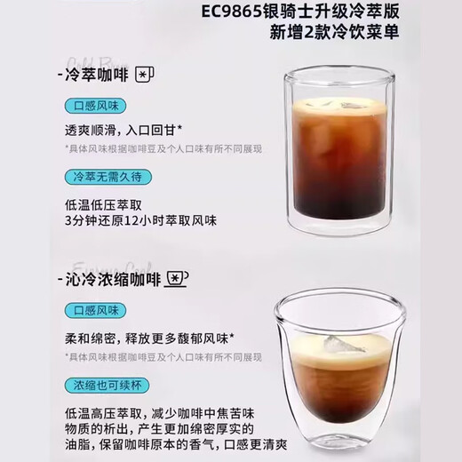 
Delonghi/Delong EC9865.M Cold Brew Silver Knights Commercial Semi-Automatic Coffee Machine Automatic Grinding EC9865.M [Single-alone + 13% Invoice]