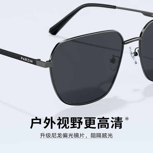 
PARZIN nylon polarized sunglasses polygonal square frame glasses stylish men trendy cool driving sunglasses men PZ8267