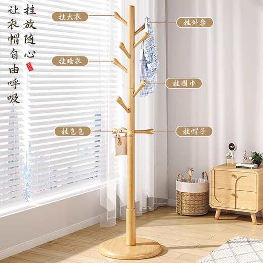 Fan Lilin solid wood coat rack floor-standing household clothes hanger living room bedroom hanging clothes rod vertical simple shelf log thick disc style walnut color (ball hook)