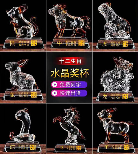 雷老板水晶玻璃摆件十二生肖水晶工艺品教师节礼品定制车内饰品摆件客厅 老鼠