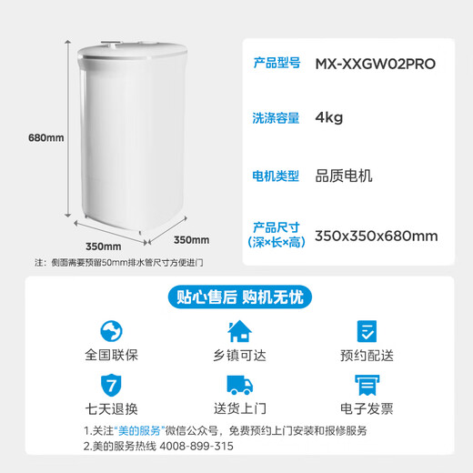 Midea 4kg semi-automatic shoe washing machine for home dormitory bionic hand washing 360 all-round cleaning nylon soft brush hands-free mini shoe washing machine MX-XXGW02PRO