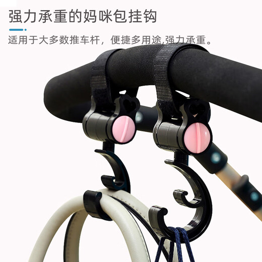 9i9 Baby Mommy Bag Hook 360 Grad Rotatable Klettverschluss Universal Cart Hook Accessoires 2 Packs 21A421
