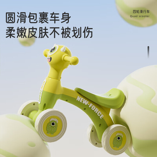 贝趣儿童平衡车1-3岁宝宝玩具车幼儿无脚踏溜溜车小孩四轮滑步滑行车 格林绿 【灯光音乐+防侧翻】 男孩女孩生日周岁礼物