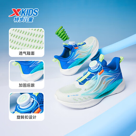XTEP (XTEP) Children's Hydrogen Wind 5.0 Small Mark Multi-Color Breathable Knob Button Light Running Shoes Sail White/Prussian Blue 35