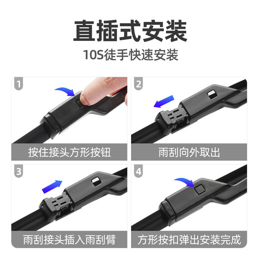 固特异（Goodyear）雨刮器适用19新款22宝马7系730七系740胶条750li无骨21雨刷