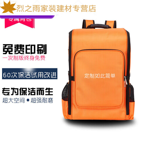 RSRDDY Tool Bag Trolley Housekeeping Backpack Storage Home Service Backpack Cleaning Expert Set J Orange-Medium
