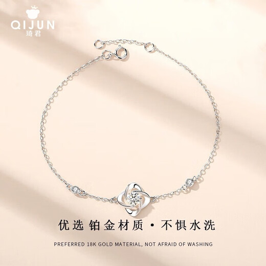 Qijun PT950 Platinum Four-leaf Clover Moissanite Bracelet Women's Fashion Jewelry for Girlfriend and Wife Chinese Valentine's Day Birthday Gift PT950 Platinum Moissanite Bracelet + Light Luxury Gift Box
