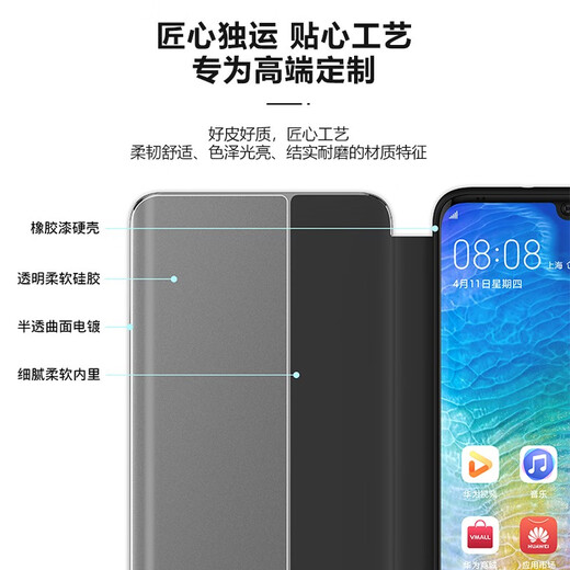 简美 适用 华为p40prop手机壳翻盖p50pro手机套素皮p50保护套p40智能视窗皮套休眠全包防摔p40外壳 P40 智能视窗皮套 玄武黑 细皮纹