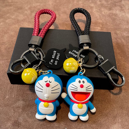 Doraemon Dingdang Cat Figure Car Keychain Cute Cartoon Men and Women Couple School Bag Pendant Gift Laughing Cat + Three Red Ropes + Red An + Gun Eight Gift Box