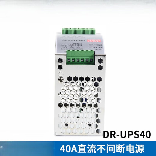 DR-UPS40 fire emergency module 24V DC UPS battery controller DC uninterruptible power supply part customization