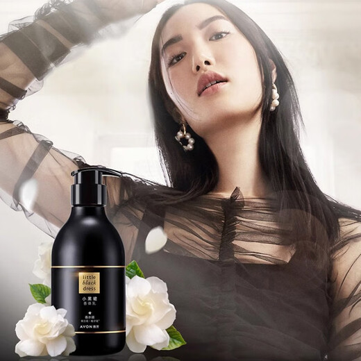 Avon Little Black Dress Scented Body Lotion 400g Moisturizing Body Lotion Lightly Fragrant Full Body Moisturizing Moisturizing Body Lotion for Men and Women Little Black Dress Scented Body Lotion 400g