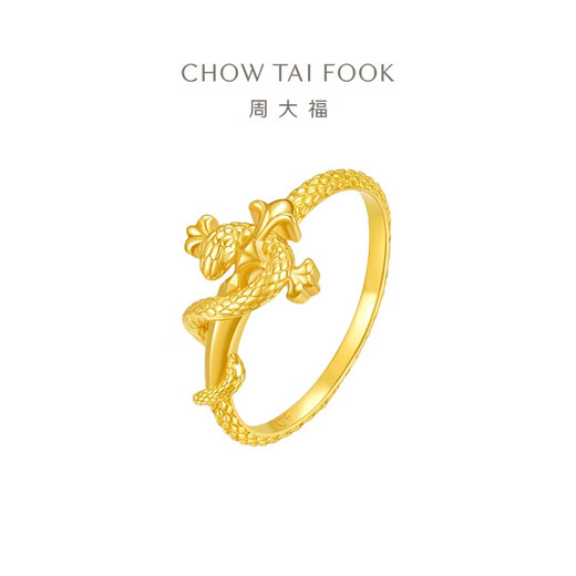 Chow Tai Fook Scepter and Snake Gold Ring (labor cost 320) No. 15, about 2.8g EOF1445