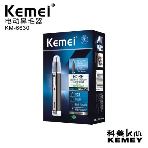 
Kemei (kemei) high-end business fast electric nose hair trimmer multi-function electric shaving eyebrow rechargeable model 4-in-1 nose hair device set KM-6630 (USB)