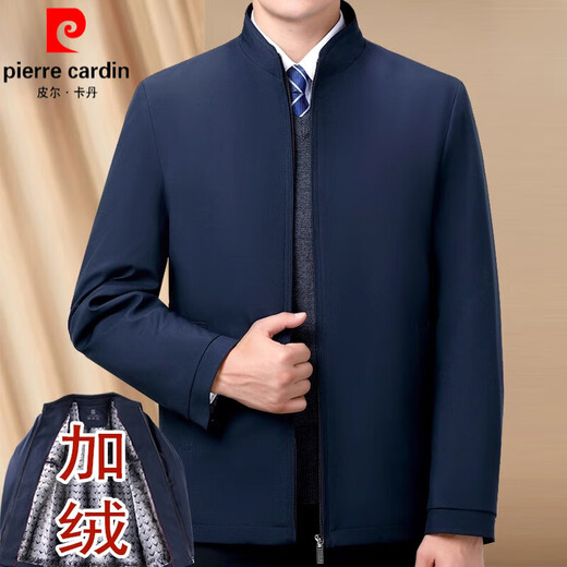 Pierre Cardin jacket men's velvet thickened autumn and winter cotton coat middle-aged and elderly leading cadres administrative dad winter top 5103 dark blue zipper lapel velvet 175/L size recommended 130-145Jin Jin equals 0.5 kg