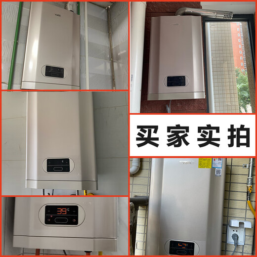 Vantage i12061/i12051/SJ5-16 gas water heater constant temperature forced exhaust 13 liters 16 liters kitchen bath 13L i12051-13 13 liters gas water heater gas