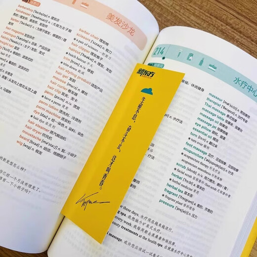 Xinhua Genuine New Oriental English Super Practical English Speaking 1000 Sentences + Super Practical 15000 Word Classification Shorthand Life Scene Spoken English American Spoken English Study Abroad Spoken Conversation Vocabulary Communication 10 Minutes Daily Travel English Spoken