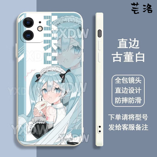 芸洛二次Miku初音未来手机壳适配华为荣耀OPPOVIVO红米苹果软壳 古白-初音y15277 酒精包