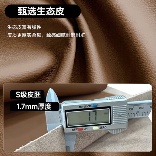 沐眠意式轻奢皮沙发客厅小户型直排沙发SF-699 1.8米