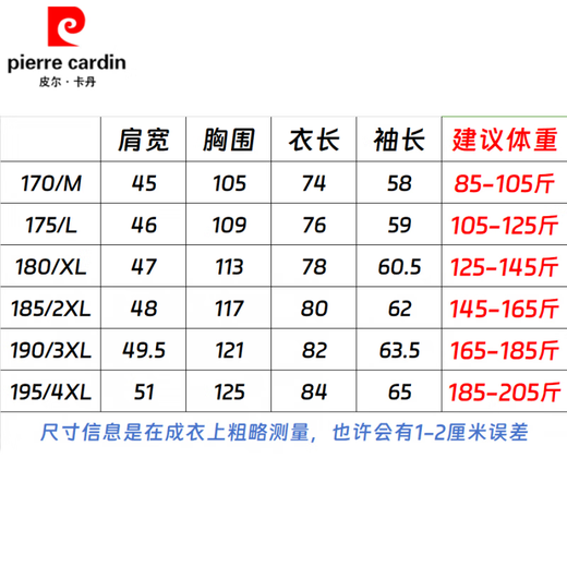 皮尔卡丹（pierre cardin）品牌风衣男士中青年秋季新款外套中长款风衣小西装领夹克爸爸上衣 黑色薄款 175/L 110-130斤