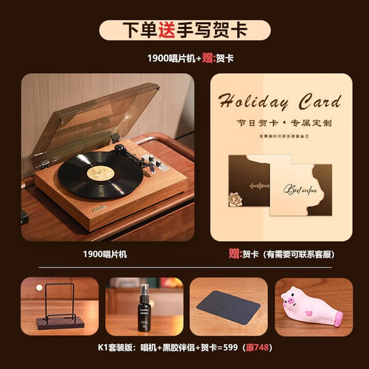 Ask and add WHATPLUS From1900 vinyl record player retro Bluetooth audio integrated record player birthday gift high-end gramophone audio living room film record player glue walnut + K1 set