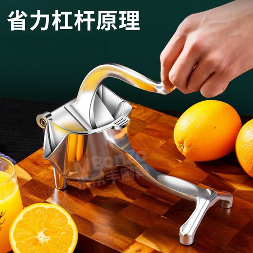 Mi helper manual juicer squeeze lemon juice orange juice press ginger juice tool household juicer fruit sugarcane juicer large new juicer freshly squeezed and ready to drink