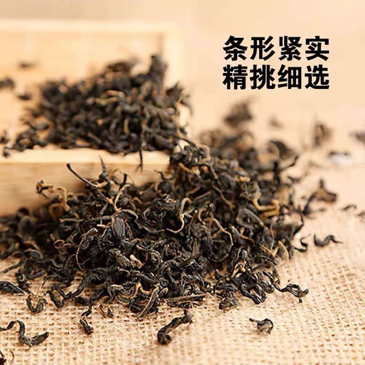 Выбранный класс зеленый и золотой чай с золотой ивой Аутентичный Zhangjiajie Wild Golden и Golden Willow Tea Leaf Сырой листья Древнее здоровье деревье